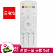 群磊適用于海爾電視機(jī)遙控器?？ㄒ壕?32EU3000 LE55U31
