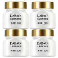 大寶眼角淡紋霜抗皺淡紋緊致滋潤改善眼周肌膚細紋保濕潤澤眼部護理 20g×4瓶