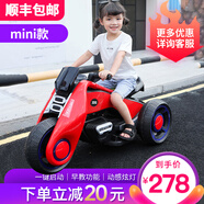 看寶貝兒童電動(dòng)車兒童電動(dòng)摩托車兒童摩托車電動(dòng)車 mini款紅色+單驅(qū)+6V電瓶