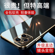 羅列 適用OPPO FindX3/X3Pro手機(jī)殼硅膠殼防摔殼PEDM00全包邊鏡頭保護(hù)套 OPPO Find X3 / X3Pro【深邃黑】