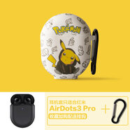 京苑 適用于紅米AirDots3Pro保護套Redmi藍牙耳.機套軟殼卡通殼硅膠防摔保護殼 紅米AirDots3 Pro保護套【白底呆萌】
