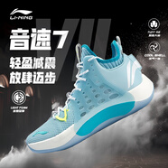 李寧音速7籃球鞋透氣減震耐磨防滑CBA音速7LOW男鞋訓(xùn)練戰(zhàn)靴籃球運(yùn)動鞋 光芒藍(lán)/ABAS121-3 42