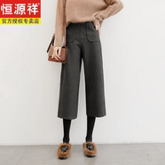 恒源祥毛呢闊腿褲女秋冬八分150矮小個(gè)子顯高高腰寬松顯瘦直筒七分褲145 深灰（松緊款） 推薦 M 參考體重98-108斤