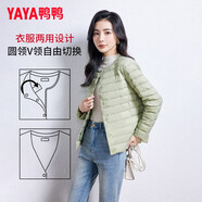 鴨鴨（YAYA）佟麗婭同款輕薄羽絨服女新款冬季短款圓領(lǐng)內(nèi)膽修身時尚薄外套男 抹茶綠【女款無領(lǐng)】 3XL