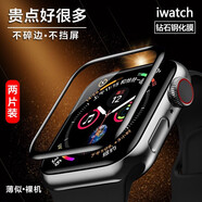 麥諾禾 apple watch手表鋼化膜蘋果iwatch手表曲面屏全覆蓋保護(hù)膜防爆防刮 4/5/6代SE【44mm】全屏曲面鋼化膜-2片裝
