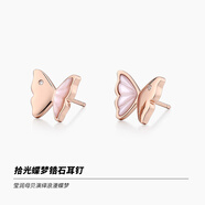 卡蒂羅（KADER）耳飾合集 925銀耳環(huán)耳釘女生新款輕奢小眾設(shè)計(jì)禮物 【銅鍍金+母貝】拾光蝶夢耳釘