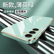 啟歌 三星A54手機殼新款galaxya54簡約純色samsung鏡頭全包5G版電鍍硅膠軟殼a54男 直邊電鍍軟殼【薄荷綠】 三星A54