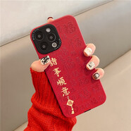 風(fēng)宇 諸事順意適用蘋果16promax手機(jī)殼15情侶iphone14全包鏡頭13硅膠防摔11保護(hù)套12軟殼x/xs/xr男女款 諸事順意 皮紋 蘋果14 Plus