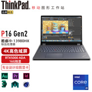 ThinkPad P16高端設計師本 2024款AI可選 聯想16英寸3D畫圖建模渲染專業(yè)移動圖形工作站筆記本電腦 i9-13980HX RTX5000Ada 4K屏 192G內存8TB固態(tài)硬盤 升配版