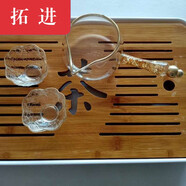 拓進(jìn)日式耐熱玻璃側(cè)把公道杯過(guò)濾分茶器功夫茶具茶海大容量手把錘紋壺 流金把公杯+描金品杯2個(gè) 201(含)-300(含)