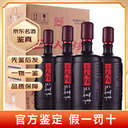 瀘州老窖 瀘州老窖特曲  中華老字號(hào)  精品頭曲 52度 500ml 濃香型白酒 【名酒鑒真】 2018年 1000mL 4瓶 瀘州老窖三人炫