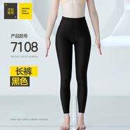 蕉形吸脂塑身褲女大腿抽脂束身褲大腿塑型腿褲美腿塑形 蕉-7106系列 7108-長褲-黑色 M
