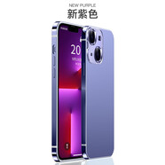 簡高【不銹鋼】蘋果14promax手機(jī)殼高端全包防摔iphone14保護(hù)殼電鍍磨砂背板防滑簡約潮殼 蘋果14【新紫色】