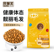 貝樂芙星河尋味貓糧雞肉鱈魚烘焙肉粒雙拼貓糧室內(nèi)全期通用型貓糧 成貓糧10kg