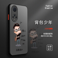 古芬 華為nova9手機(jī)殼9pro硅膠9se男款膚感文字動(dòng)漫防摔新款透黑硬殼曲面屏保護(hù)套 華為nova9pro 背包少年黑字+膜