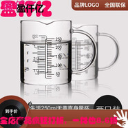 書雅（shuya）耐熱玻璃量杯兒童牛奶杯帶刻度微波爐帶蓋 兩個(gè)哲生活250ml無(wú)蓋直身量杯(送一只木勺