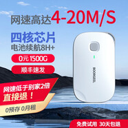 納圖森【送1500G】隨身wifi免插卡移動(dòng)無(wú)線(xiàn)路由器4g全國通用流量隨行便攜式車(chē)載網(wǎng)卡三網(wǎng)通2025款 至尊版（四核八天線(xiàn)提速700%）