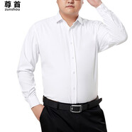 尊首胖人男裝大碼長袖襯衫加肥加大免燙職業(yè)正裝男胖子襯衣休閑 白色 44碼 170-180斤