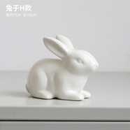 木子西年 小號陶瓷擺件兔子公仔 客廳玄關裝飾品書柜辦公桌動物擺件工藝品生肖兔生日禮物 【H款】新款迷你兔(高約7厘米)