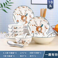 風(fēng)飛沙碗碟套裝家用4-6人陶瓷碗盤組合餐具釉下彩創(chuàng)意動(dòng)物綠邊湯碗餐具 小鹿 4碗4盤4勺4筷1湯碗1湯勺