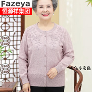 恒源祥集團(tuán)彩羊中老年人毛衣外套女薄款老太太針織衫開衫奶奶羊毛衫大碼春秋裝2022年秋冬季新款女裝 杏色 3XL建議135-145斤