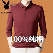 花花公子（PLAYBOY）男士長袖t恤休閑薄款體恤100％純棉上衣春秋季中年爸爸裝打底衫 紅色 L 170建議120-140斤