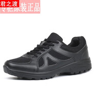 體能訓練鞋軍訓鞋夏季新式黑色作訓鞋男體能解放鞋膠鞋春秋消防訓練鞋耐磨超輕跑鞋特訓鞋 普通款作訓鞋 36