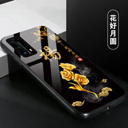 洛曼歐 適用于華為p40/p40pro+手機殼姓氏定制p30/p20pro/p10plus個(gè)性保護套男女款 花好月圓 玻璃殼定制-下單型號姓氏留言客服