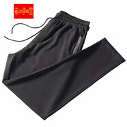 木子勝冰絲網(wǎng)眼運動(dòng)褲子男士休閑褲鏤空夏季超薄束腳絲滑寬松九分褲 直筒 L
