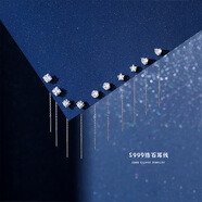 榛橙 999足銀耳釘女流蘇鋯石耳線(xiàn)中長(cháng)款氣質(zhì)輕奢小眾發(fā)光星星耳環(huán)耳飾 S999銀流蘇鋯石愛(ài)心1對E47-2 中長(cháng)款約6cm