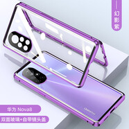 珍酷 華為nova8手機殼ANG-AN00雙面玻璃鋼化膜透明磁吸金屬防摔保護套男女防塵新全包一體鏡頭免貼膜 nova8 5g【紫色】雙面玻璃免貼膜-帶鏡頭保護