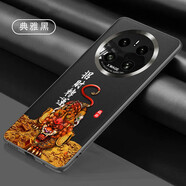 耐度（NaiDu）適用于華為mate60pro手機(jī)殼素皮金屬鏡頭圈國潮mate50保護(hù)套防摔貔貅后殼 mate50pro 貔貅-經(jīng)典黑