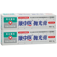 康中醫(yī)漬脫原生白口腔膏100g 牙齒潔白祛漬御草珍去牙漬脫美白牙膏180g 康中醫(yī)拋光膏36g*2支