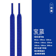 魅汾適配耐克aj空軍一號(hào)AJ運(yùn)動(dòng)鞋扁鞋帶男彩色匡威1970s帆布鞋鞋繩女 寶藍(lán) (120cm)