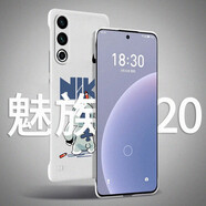 莫維斯魅族20/20pro手機殼無(wú)界版男女款半包磨砂防摔無(wú)邊框手機套薄保護硬殼磨砂簡(jiǎn)約