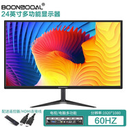 邦梭全新電腦顯示器75/144臺(tái)式液晶顯示屏設(shè)計(jì)美工辦公商務(wù)監(jiān)控組裝屏幕支持掛架壁掛 24英寸TV電視多功能【遙控+音響】