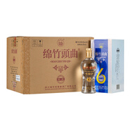 劍南春 珍品 綿竹頭曲 6號(hào) 52度 500ml*6瓶  整箱裝 濃香型白酒 