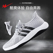 雙星八特運動鞋男透氣跑步鞋休閑鞋百搭潮鞋子學(xué)生2056 灰色春款 44