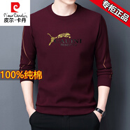 皮爾卡丹品牌男舒適親膚圓領(lǐng)長(zhǎng)袖t恤男士衛(wèi)衣男秋冬裝上衣體恤潮流打底衫 7728-1【春秋款】酒紅色 L 170建議120-135斤