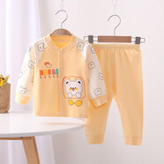 贊翠春夏秋冬純棉開(kāi)衫寶寶內(nèi)衣套裝兩用檔嬰兒秋衣秋褲套新生兒家居服 JVN047小熊黃色（無(wú)骨衣） 80 建議8-15個(gè)月