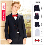 BOERSS兒童小西裝套裝男童西服花童禮服走秀主持演出服加厚毛呢秋冬 藍(lán)羊毛呢5件套：3件套+襯衫+領(lǐng)結(jié) 170碼 身高165-170cm 重106-120