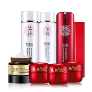 依祈白里透紅美白祛斑霜護膚品套裝淡化斑點色淡點斑去斑暗沉黑色素 8件套=ABCD+水+洗面奶+精華+面膜