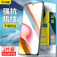 閃魔 適用于紅米note9鋼化膜note9pro手機(jī)膜 5G高清防爆防摔保護(hù)膜 【加強(qiáng)版|電鍍?cè)鰪?qiáng)抗指紋】2片裝+神器 紅米note9pro鋼化膜（5G）