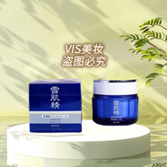 雪肌精日本面霜多效菁華凝霜補(bǔ)水保濕清爽亮膚滋潤專柜80g 80g一瓶