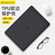 帝伊工坊適用蘋果筆記本電腦保護殼Macbook Air13 13.6英寸M4/M3/M2殼子超薄保護套硅膠升級TPU軟邊外殼