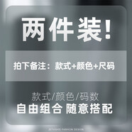 杉努裤子男士夏款春秋季潮流冰丝直筒宽松阔腿休闲裤港风九分小西男裤 两条装-自由搭配【常规+常规】 XL（建议120-140斤）