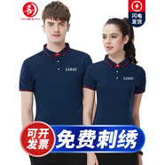夏季翻領工作服定制印字工衣T恤定做印logo文化衫訂制短袖polo訂做廣告衫公司工裝刺繡聚會團體服裝 藏青 L
