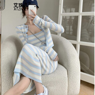 艾珠兒（Aizhuer）針織連衣裙春秋季套裝女新款氣質(zhì)辣妹法式長(cháng)袖條紋吊帶套裝裙子女 藍色兩件裝 均碼 （建議80-140斤）