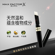 蜜絲佛陀鎖色水凝唇膏 保濕滋潤無色補水男女彩妝潤唇膏防裂 默認*2