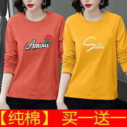 寵琳純棉長(cháng)袖t恤女2025新款秋冬季寬松女裝休閑韓版時(shí)尚上衣打底衫女 15按款式發(fā)顏色圖案隨機發(fā)2件】 XL 建議115-130斤